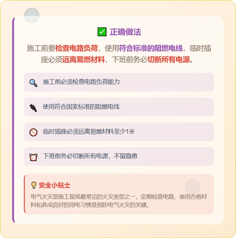 新家装修有隐患？装修必须盯紧这三点！