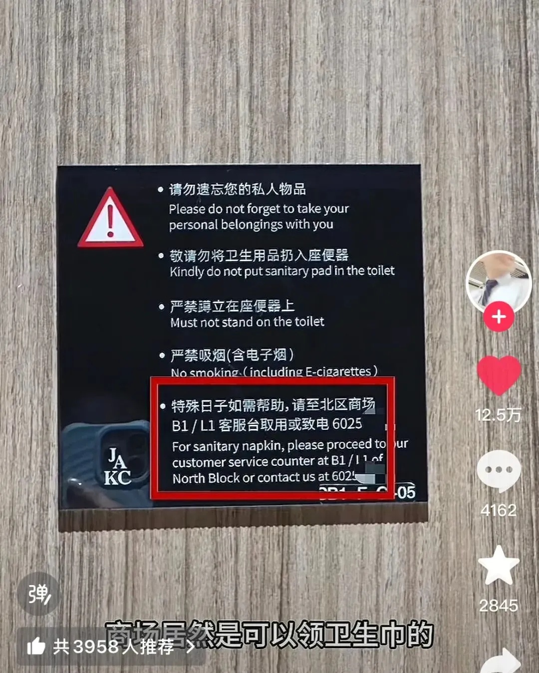 听劝！卫生巾5片一包要卖15元？上海迪士尼回应：园区内卫生巾统一降价至7元