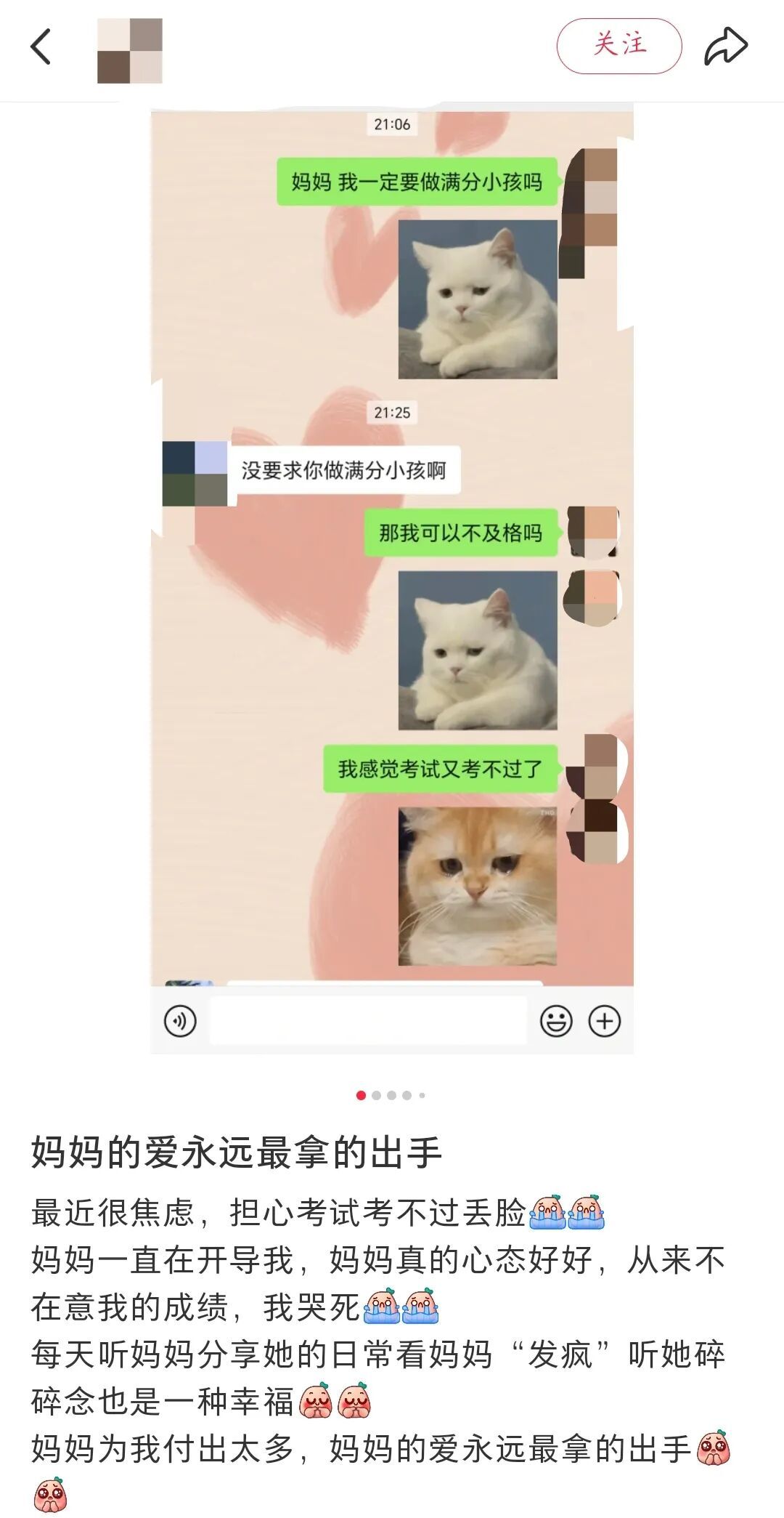 我在群里喊妈妈,爸爸怎么端着两杯咖啡就出来了 我在群里喊妈妈,爸爸怎么端着两杯咖啡就出来了