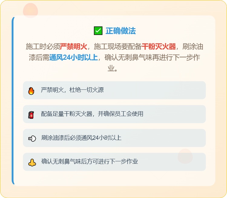 新家装修有隐患？装修必须盯紧这三点！