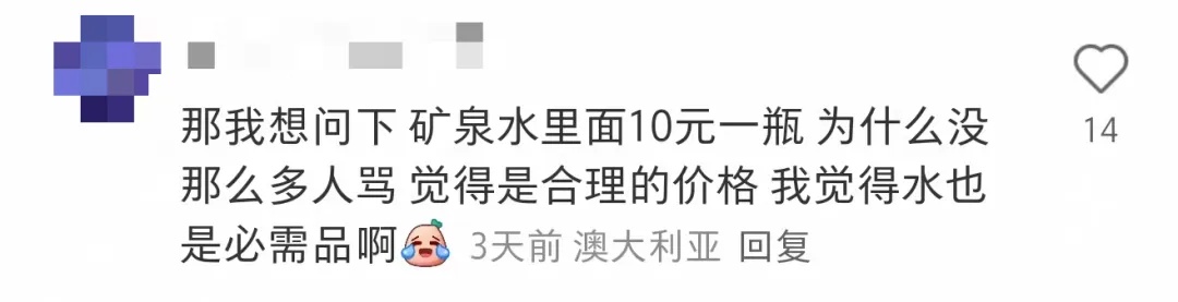 听劝！卫生巾5片一包要卖15元？上海迪士尼回应：园区内卫生巾统一降价至7元
