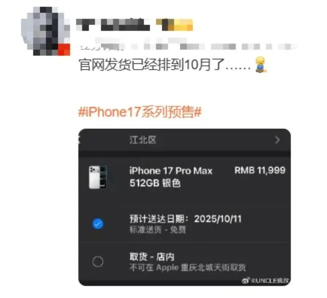 冲上热搜！官网被挤崩！网友：根本抢不到，不是说丑吗？