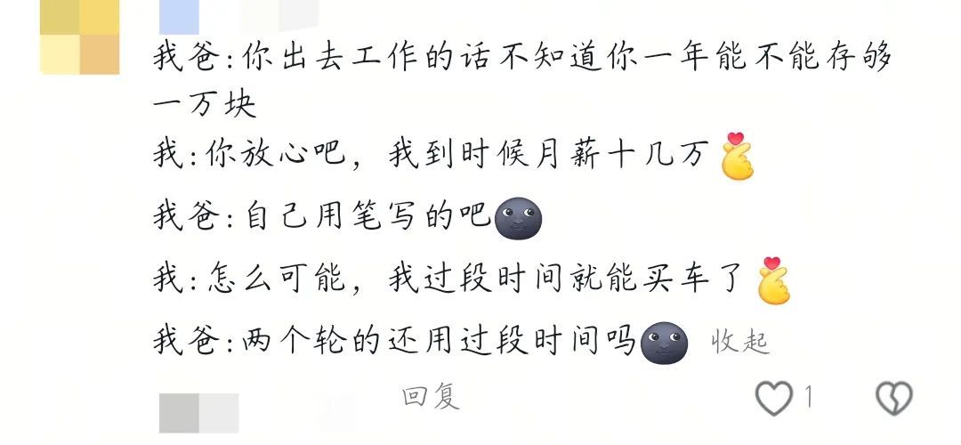 我在群里喊妈妈,爸爸怎么端着两杯咖啡就出来了 我在群里喊妈妈,爸爸怎么端着两杯咖啡就出来了