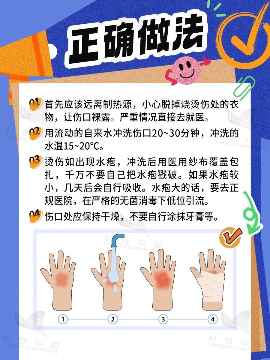 5个急救知识请收藏，关键时刻能救命