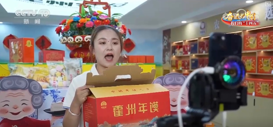 传统年馍玩转“72变”！舌尖上的美食、指尖上的艺术撬动亿元大市场