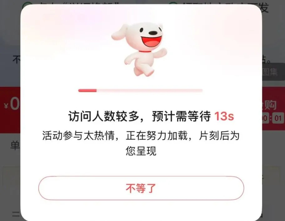 冲上热搜！官网被挤崩！网友：根本抢不到，不是说丑吗？