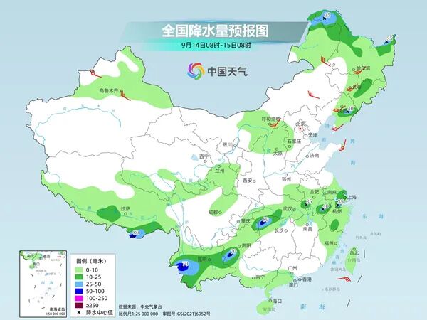 贵阳，暴雨蓝色预警