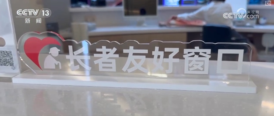 银发经济开辟增量市场活力迸发 多样化“适老”变身助力银发族打开新生活