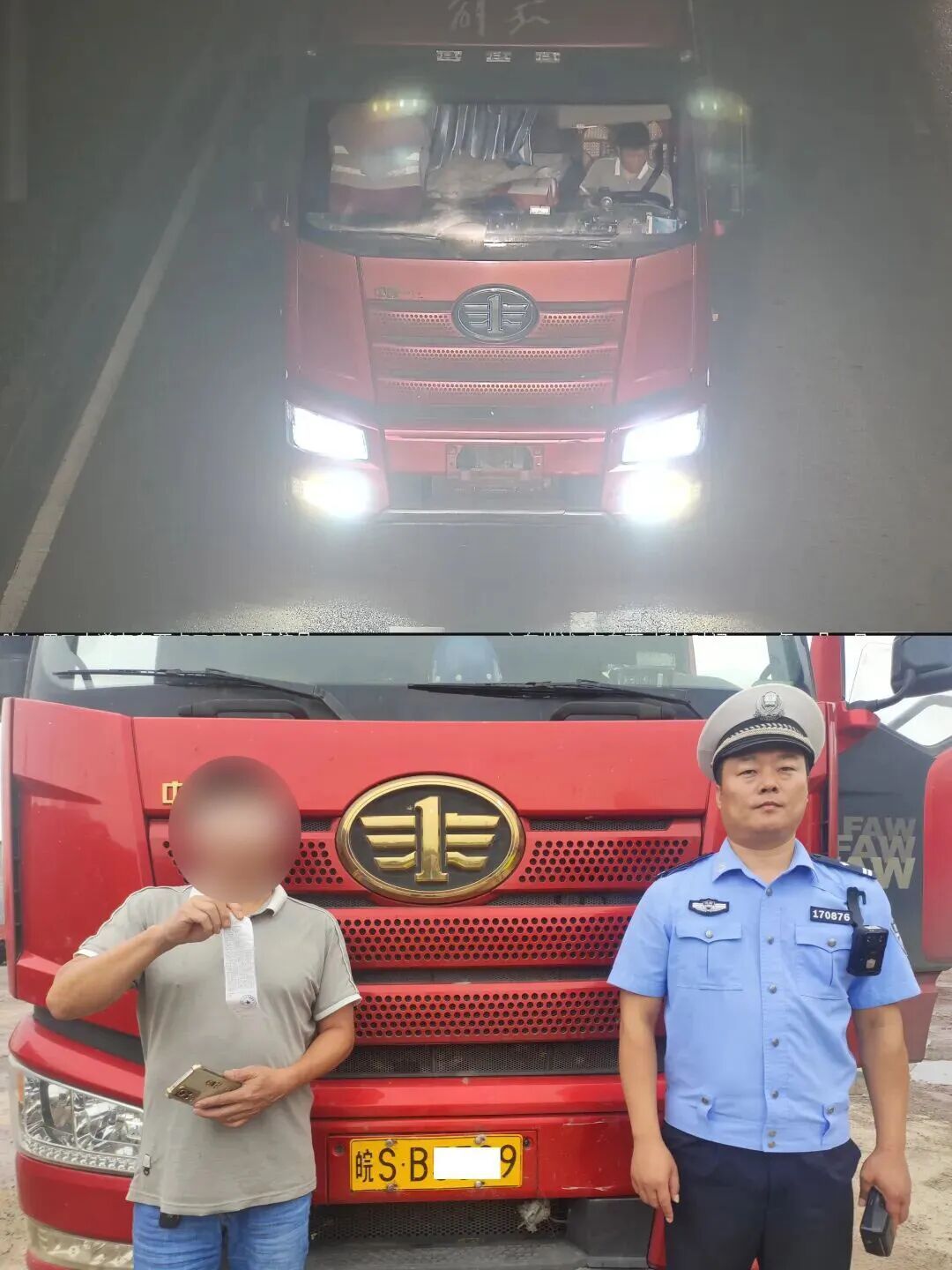 “蒙眼”大货车难逃周口交警“火眼金睛” “蒙眼”大货车难逃周口交警“火眼金睛”