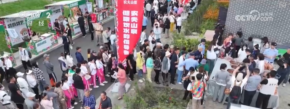 特色文旅IP“美食宴”带火县域秋日经济 全季候、多元化体验激活消费新活力 特色文旅IP“美食宴”带火县域秋日经济 全季候、多元化体验激活消费新活力