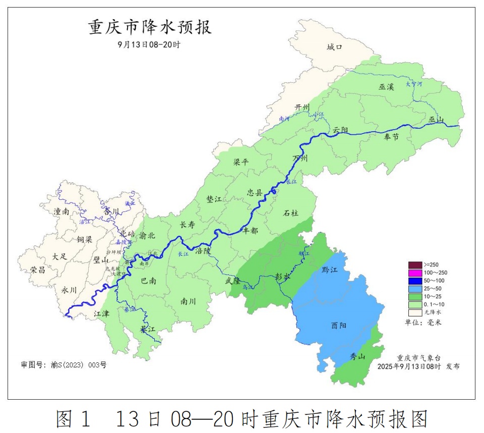 记得出门带伞！重庆多地依旧暴雨