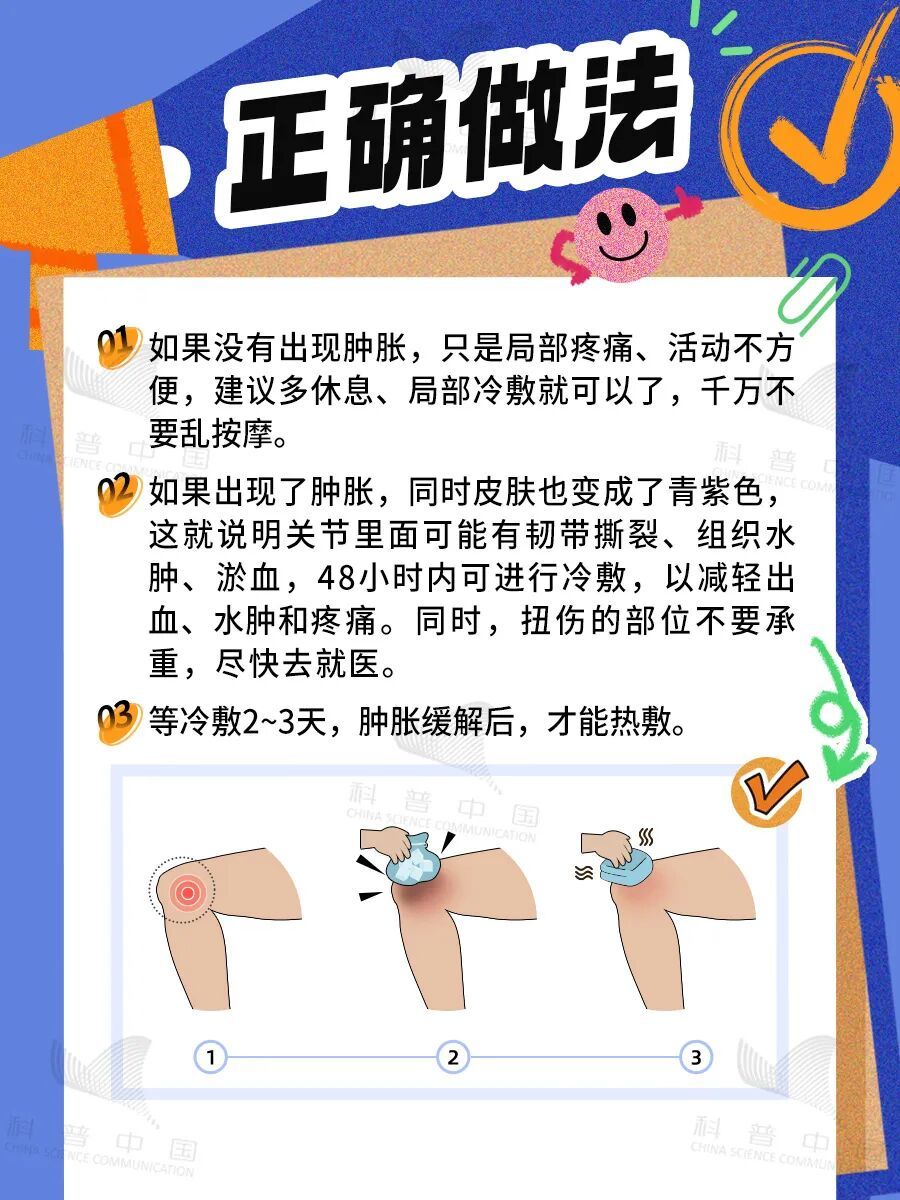 5个急救知识请收藏，关键时刻能救命
