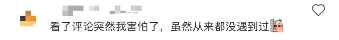 共享单车骑行中突然自动落锁，一女子摔伤，网友担心......