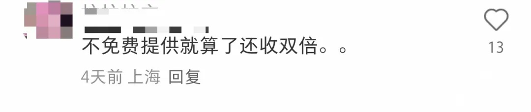 听劝！卫生巾5片一包要卖15元？上海迪士尼回应：园区内卫生巾统一降价至7元