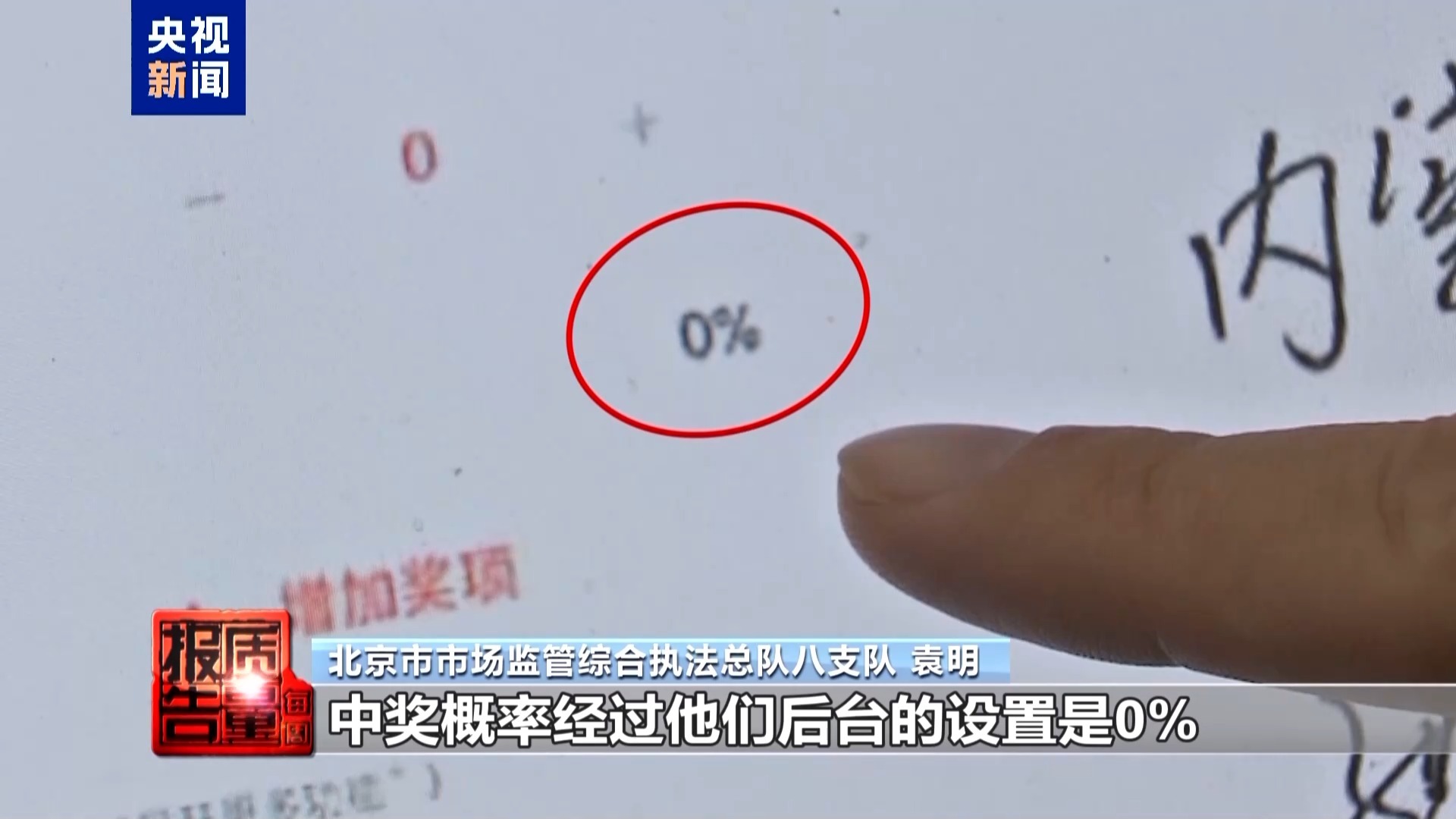 每周质量报告丨高薪兼职是假、骗人贷款是真 起底“免费培训”背后套路