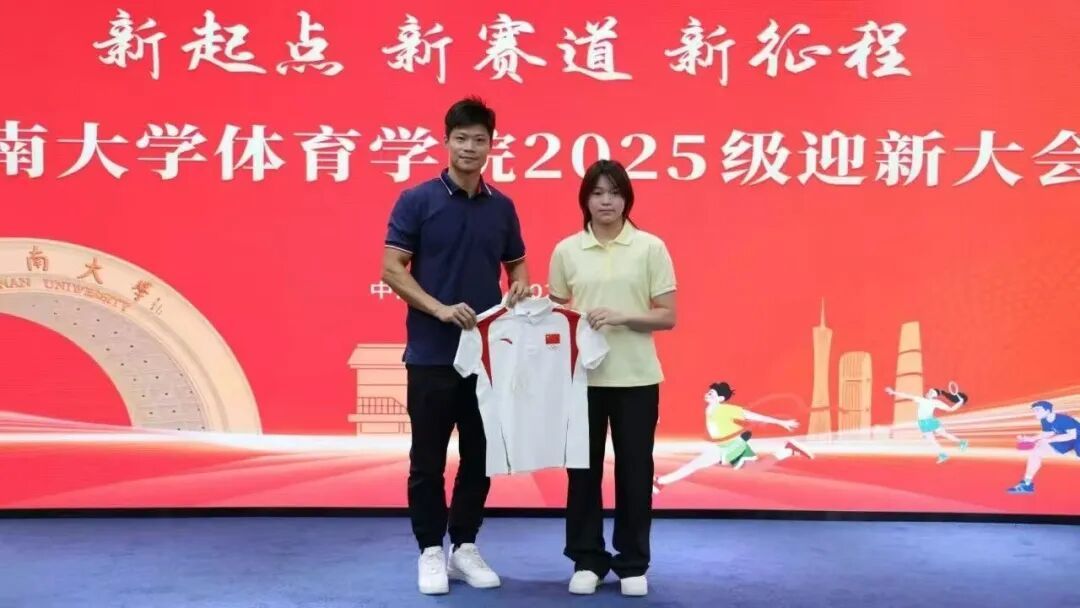 全红婵已到暨南大学报到，正式成为大一新生！与院长苏炳添合影留念