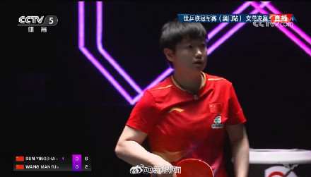 孙颖莎冠军，王曼昱亚军，恭喜姑娘们！