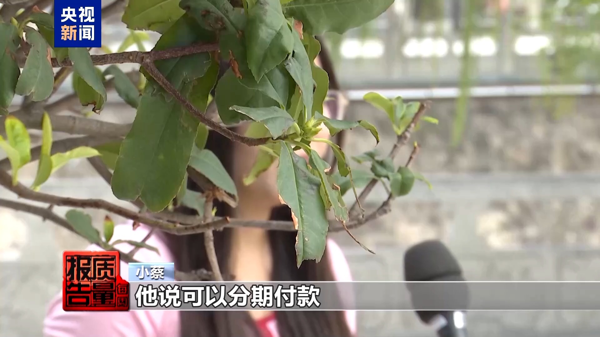 每周质量报告丨高薪兼职是假、骗人贷款是真 起底“免费培训”背后套路