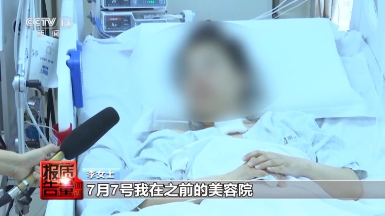 肉毒素中毒竟来自加价的“进口水货”！起底暴利黑链