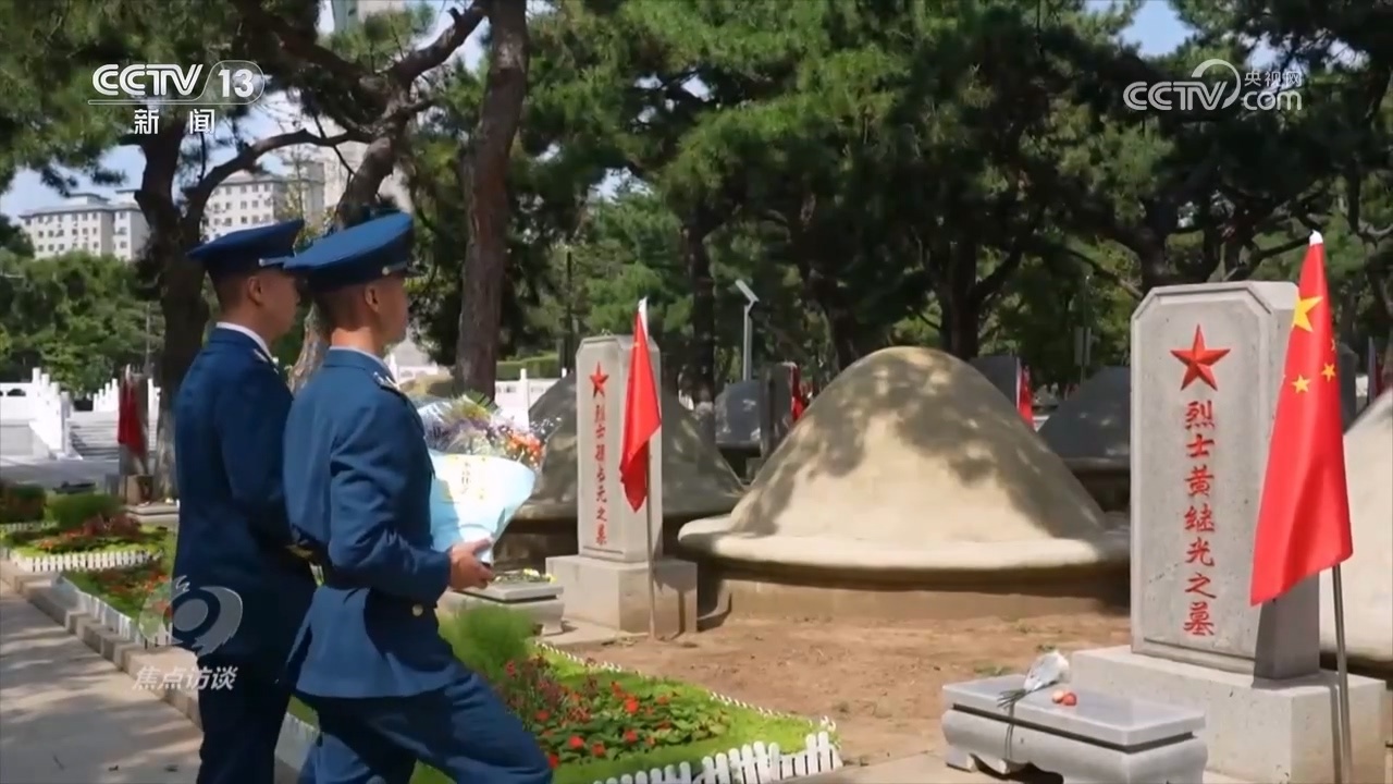山河已无恙 英雄归故乡