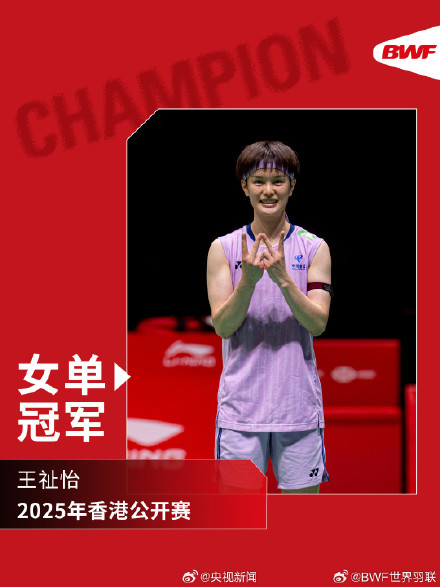 中国羽毛球队包揽全部5金，祝贺！