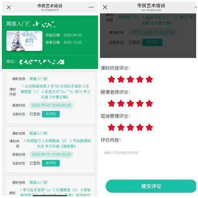 先追捧、后追问！上海市民夜校的芭蕾舞课遇“幺蛾子”！市群艺馆：已严肃约谈