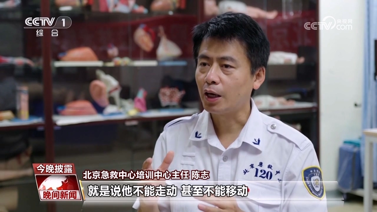 这些急救知识，关键时刻可延长生命长度