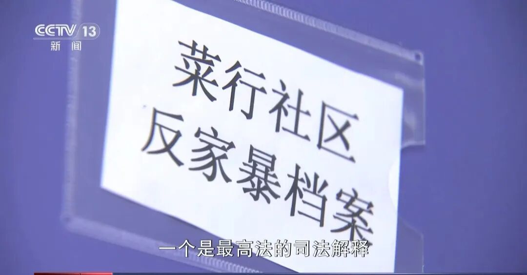 “两年十六次家暴案”受害者发声