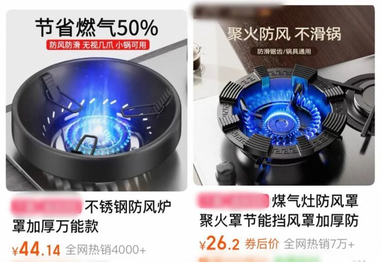 灶台上这个“节能神器”或致命！厨房有它快扔掉