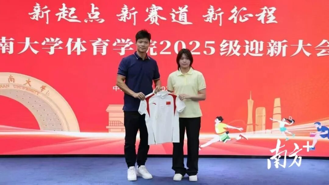 全红婵开学报到，给院长苏炳添送了一份特别“礼物”
