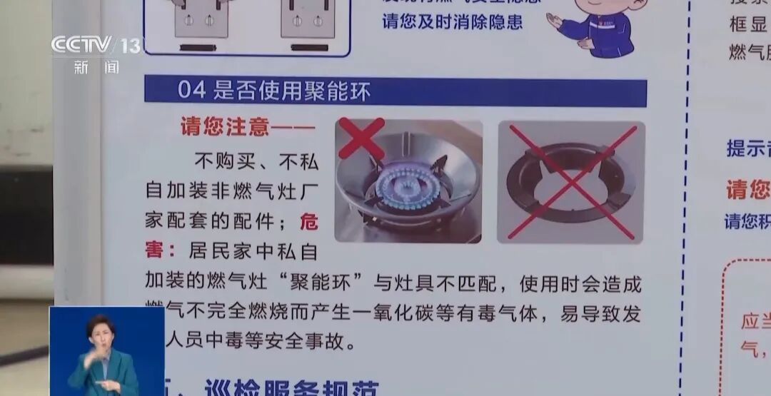 快自查!一家三口被这“厨房神器”放倒险些丧命 快自查!一家三口被这“厨房神器”放倒险些丧命