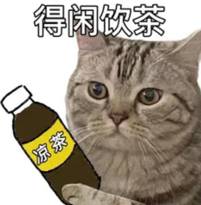 “特效凉茶”一包见效?原来是在里面“加了料”…… “特效凉茶”一包见效?原来是在里面“加了料”……