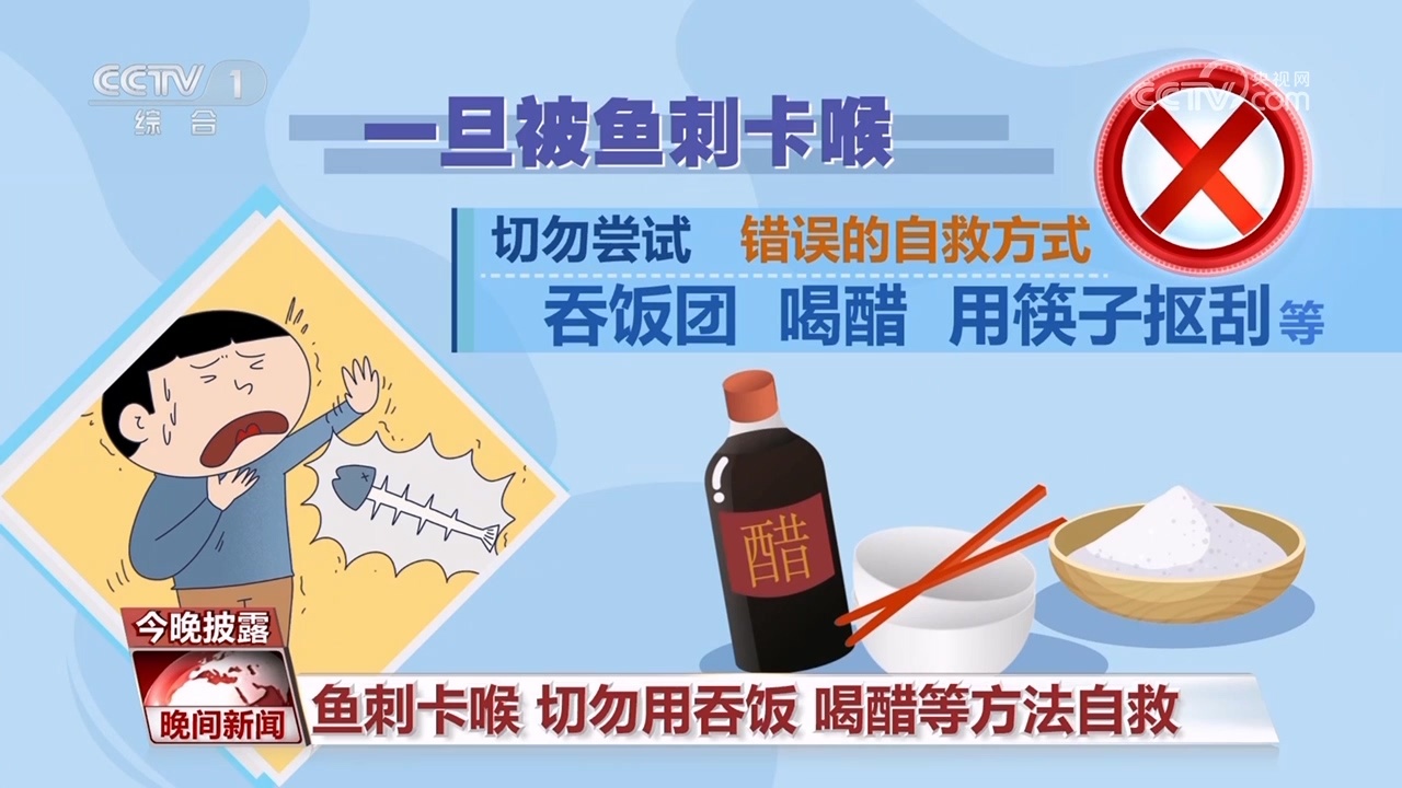 这些急救知识，关键时刻可延长生命长度
