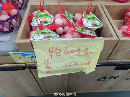 鸡蛋价格悄悄上涨?鸡场主:涨了差不多30% 鸡蛋价格悄悄上涨?鸡场主:涨了差不多30%
