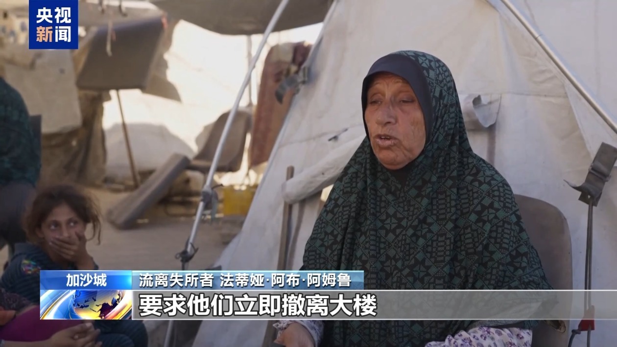 14层大楼转瞬坍塌 以军空袭下加沙城居民失去临时栖身所 14层大楼转瞬坍塌 以军空袭下加沙城居民失去临时栖身所