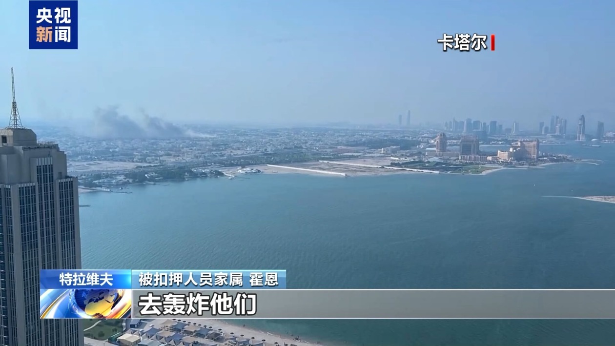 以色列被扣押人员家属抗议以政府近期行动