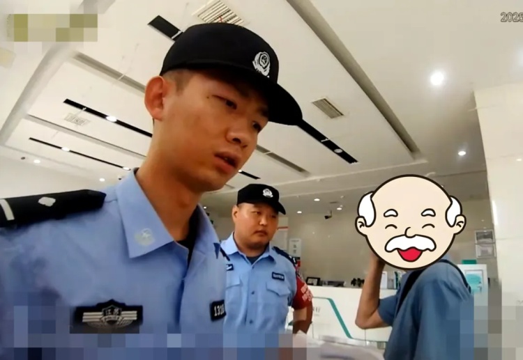 大爷出“小学数学习题册”更新教辅？银行工作人员报警