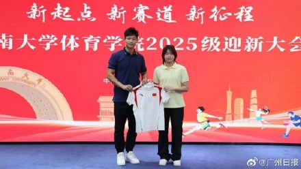 全红婵开学靓照来了，和院长苏炳添合影！