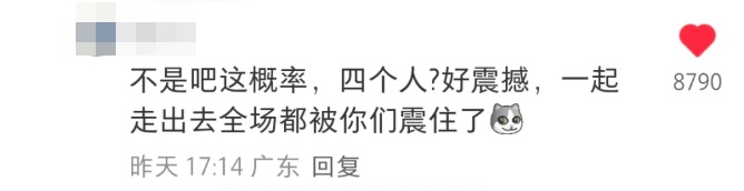 谁懂点开宿舍名单一串自己名字的感觉……网友：“从此痛失本名”