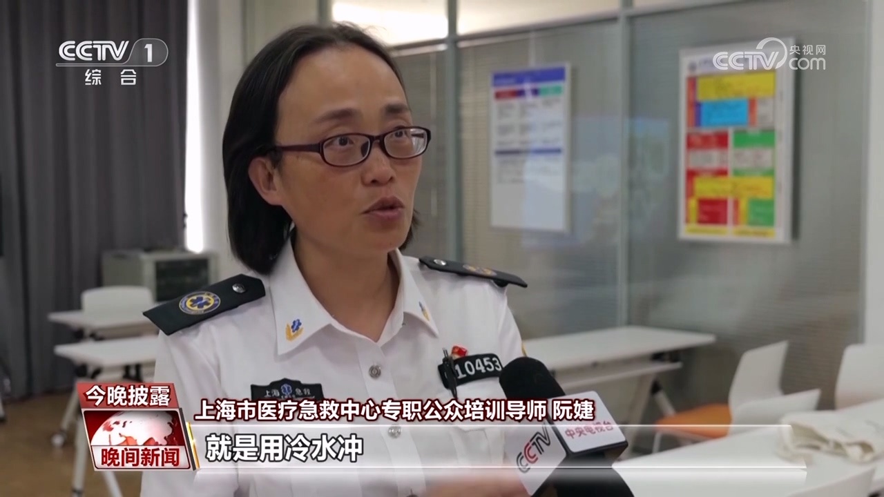 这些急救知识，关键时刻可延长生命长度