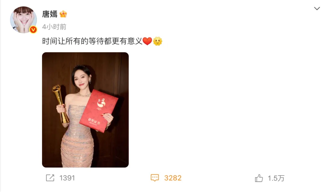 上海知名演员唐嫣，获“金熊猫奖”最佳女演员奖