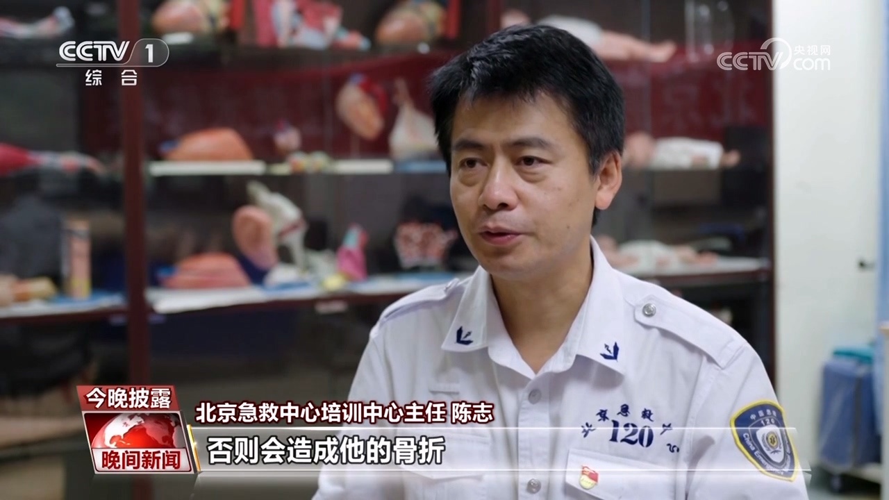 这些急救知识，关键时刻可延长生命长度