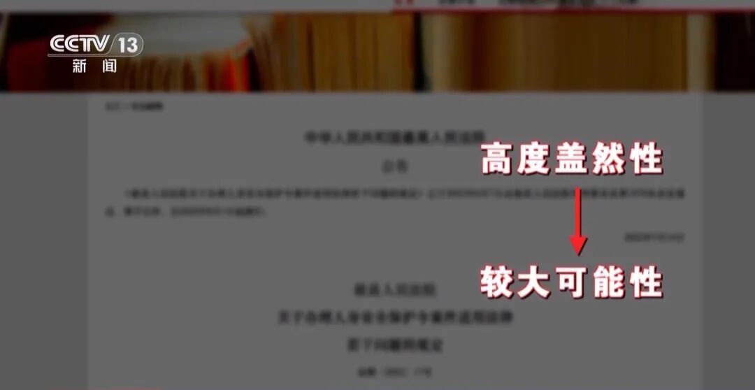 “两年十六次家暴案”受害者发声