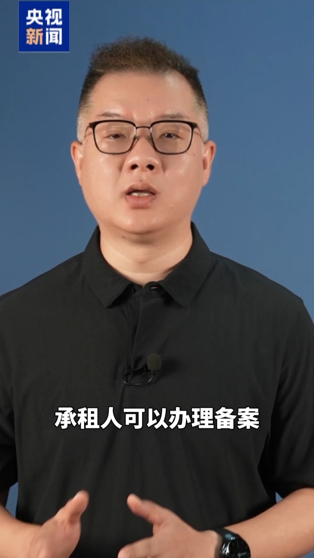 租房新规明起实施 一文为你划重点