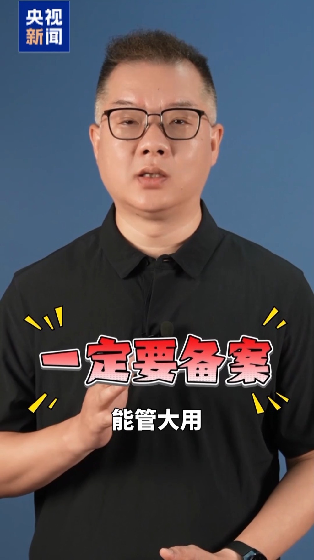 租房新规明起实施 一文为你划重点