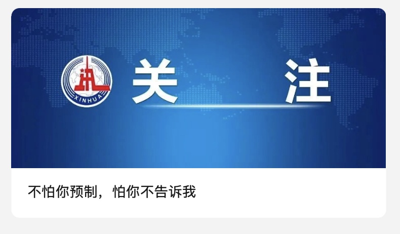 “预制菜之王”冲上热搜第一！不怕你预制，就怕……