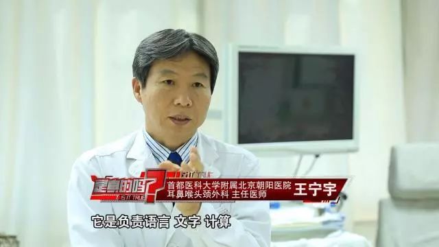 健康 ｜ 右耳接电话伤害大脑？接电话时真正应该注意的是……