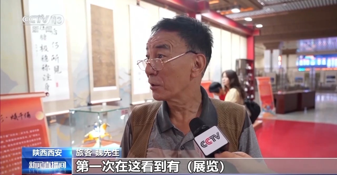 候车大厅也能看展？来西安火车站邂逅唐文化