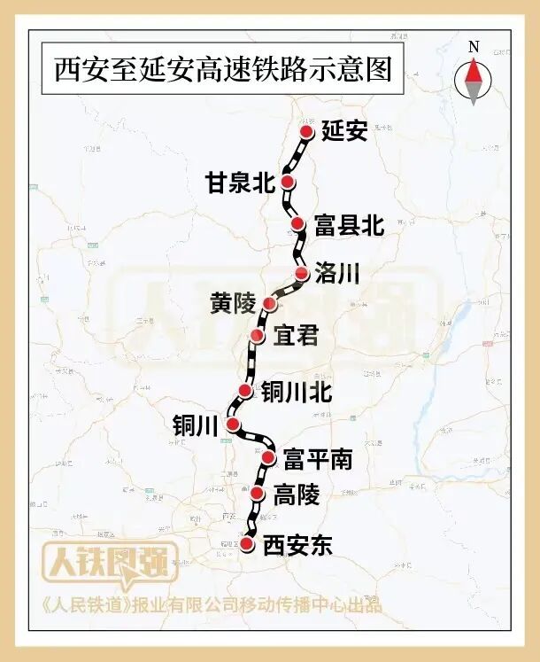 好消息！8座新高铁站，亮相！