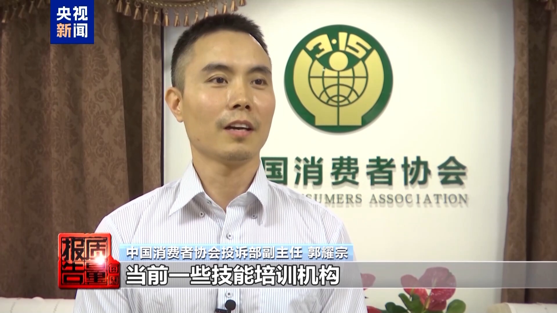 每周质量报告丨高薪兼职是假、骗人贷款是真 起底“免费培训”背后套路